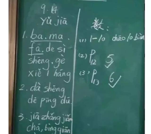 偶像先生 视频缩略图