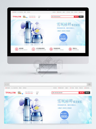 叹别离 视频缩略图