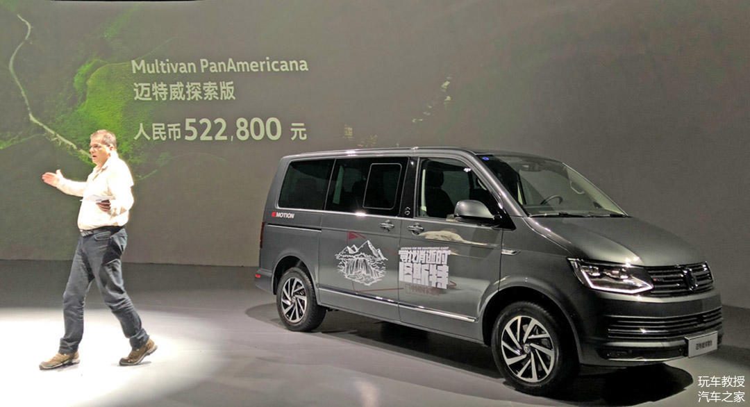 喜剧人之冒牌杀手 视频海报