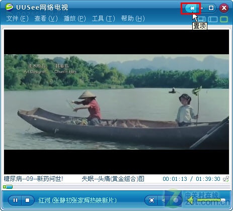 伏妖天师 视频海报