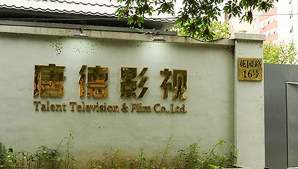 僵尸高校2 视频缩略图