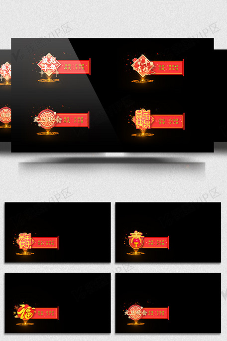 侠探杰克 视频缩略图