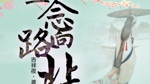 伏魔战士 视频缩略图