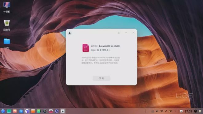 僵尸归来 视频缩略图