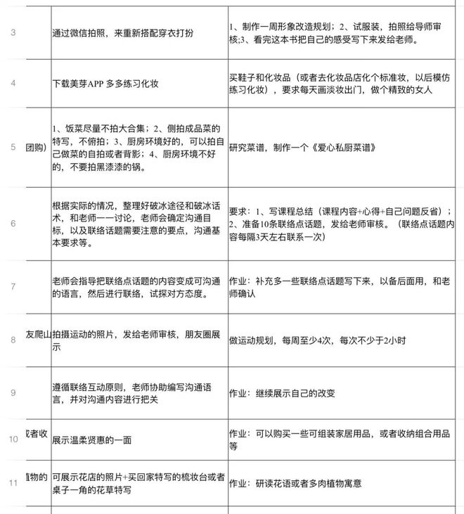 伴我同行 视频海报