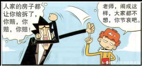 传奇 视频缩略图