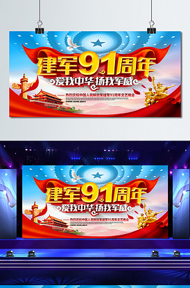 信箱 视频缩略图