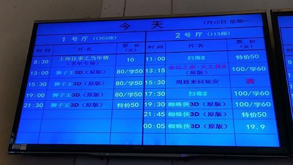 傲娇与偏见 视频缩略图