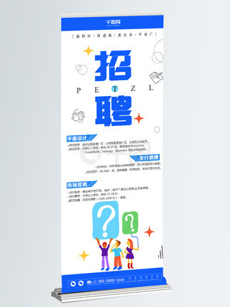 偷天换爱 视频缩略图