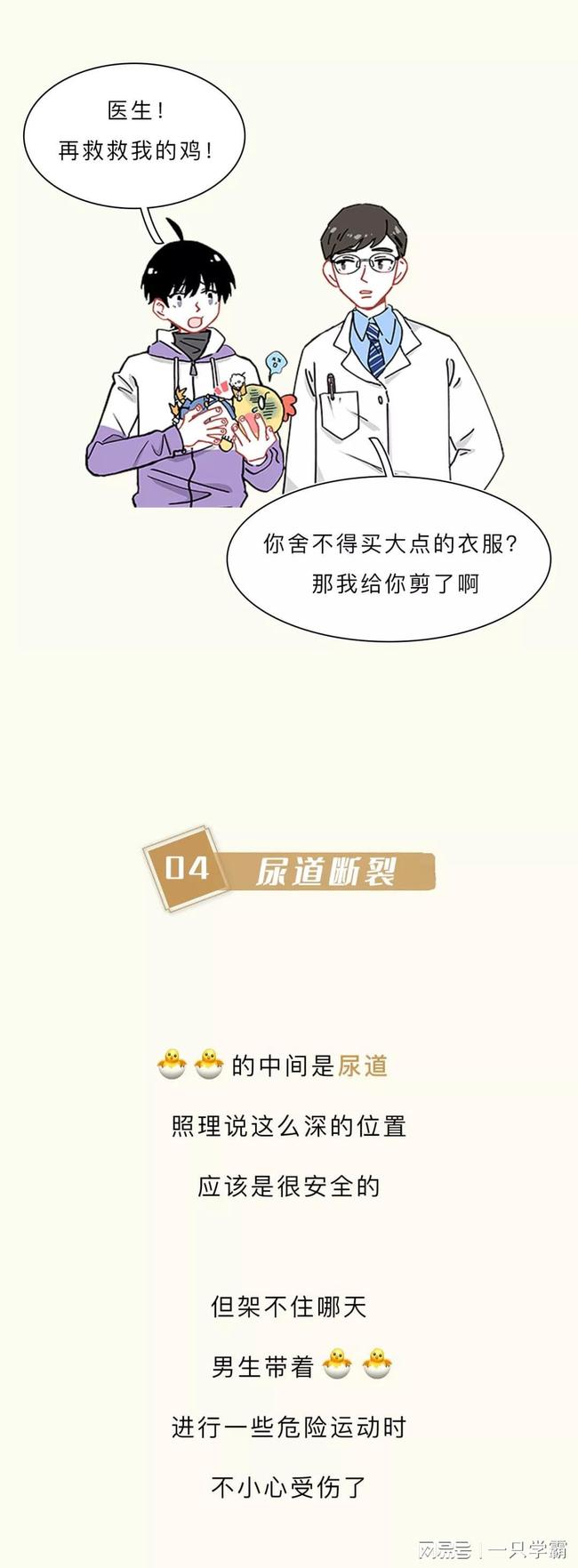 夜幕女王 视频缩略图