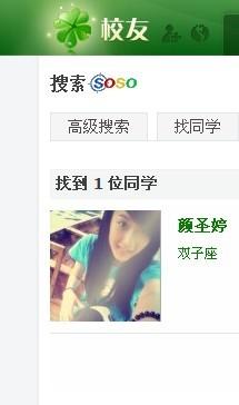 冰海陷落 视频缩略图