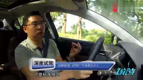 冰川时代5：星际碰撞 视频缩略图