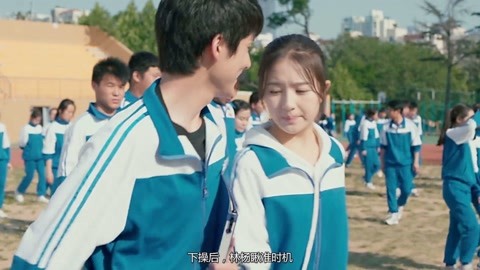 和山田进行LV.999的恋爱 视频缩略图