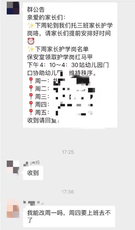 偶像先生 视频缩略图