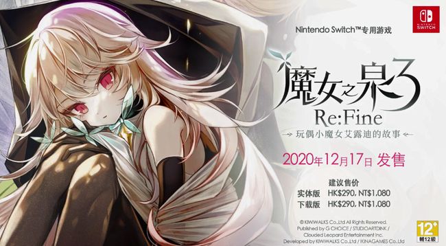 变鬼3.2 视频主图