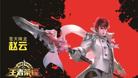 决战紫禁之巅（国语版） 视频海报