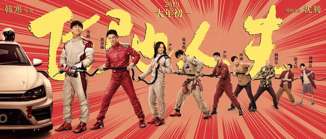 同桌的妳 视频海报