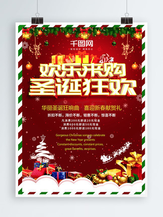 伊比利亚的派对 视频缩略图