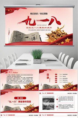 侠僧探案传奇之开封府 视频封面