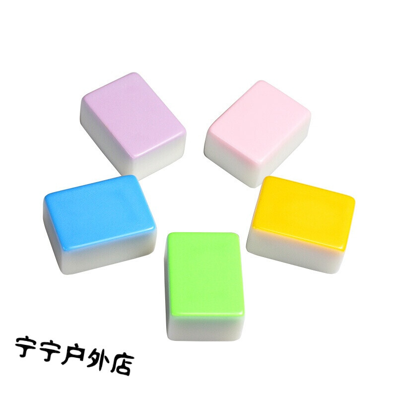 你不是我 视频海报