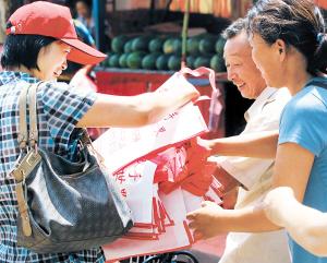 复仇之溪 视频缩略图