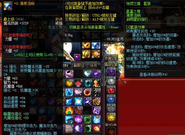 伏妖·诛魔镜(国语版） 视频缩略图