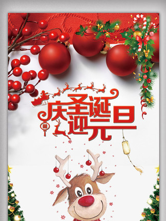 决战紫禁之巅（国语版） 视频缩略图