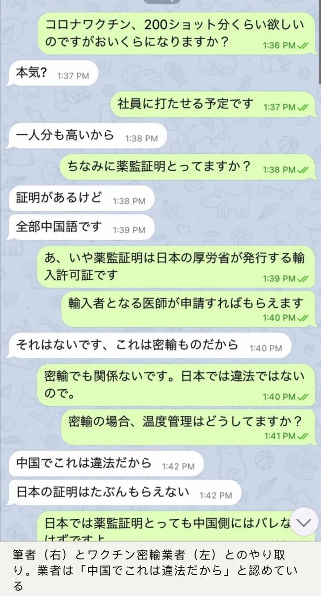冒牌搭档 视频海报