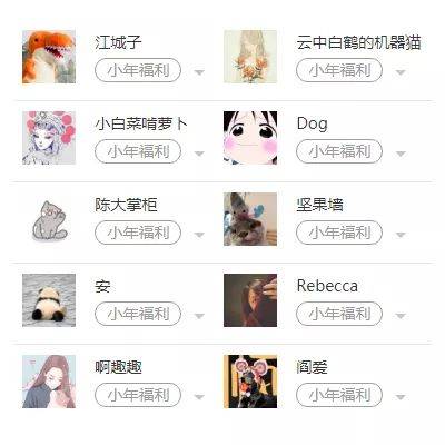 偷穿高跟鞋 视频缩略图