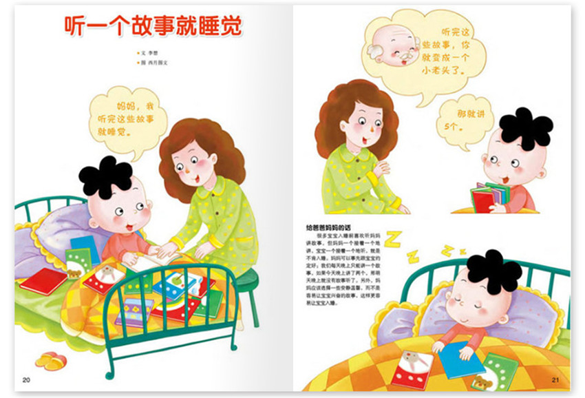 军犬麦克斯 视频缩略图