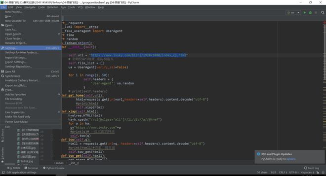冲霄楼 视频缩略图