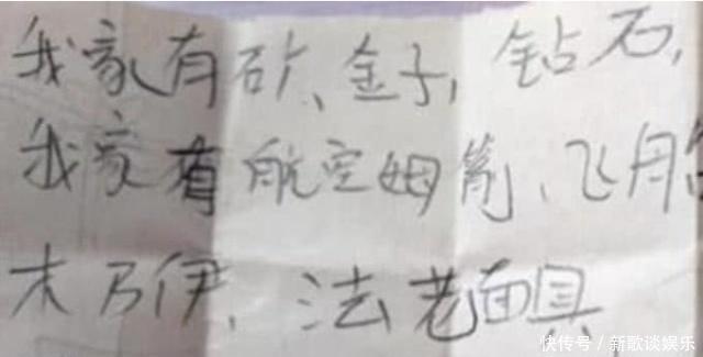 境遇 视频缩略图