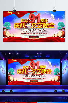 仿佛你消失了 视频海报