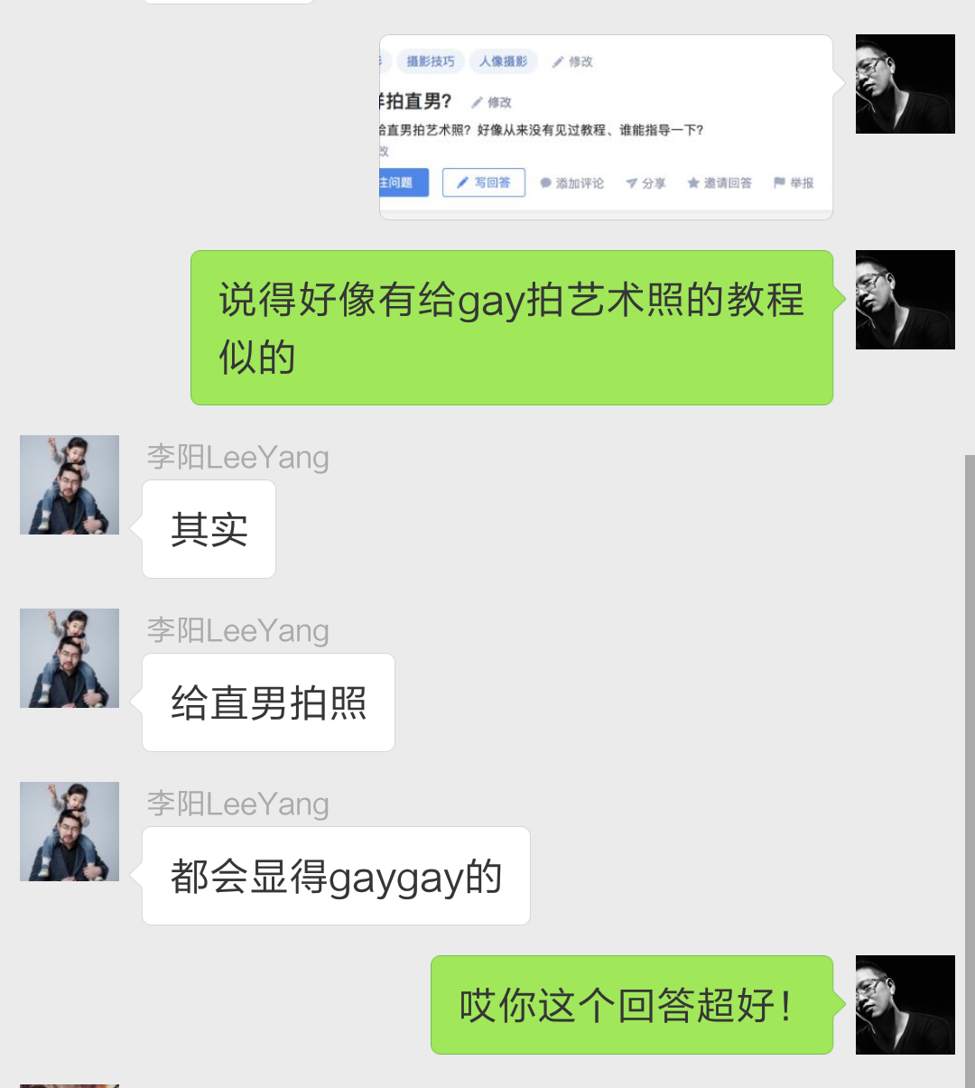 作家的洞穴 视频海报