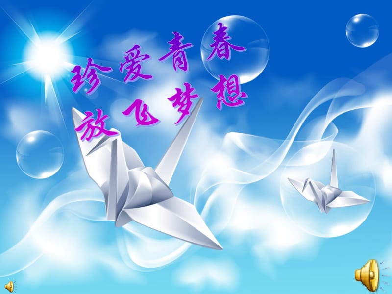 冲出逆境 视频海报