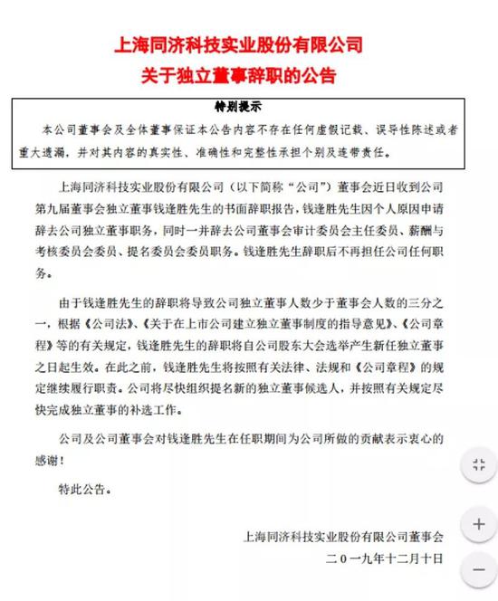 倚天屠龙记大结局 视频缩略图