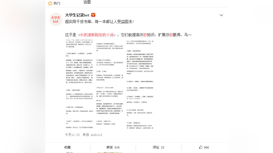 兄弟的判决 视频缩略图