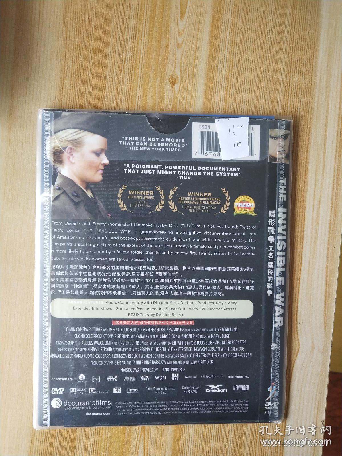 你在我心上 视频缩略图