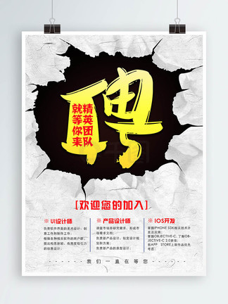 嗜血狂蜂 视频缩略图