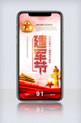 各怀鬼胎 视频缩略图