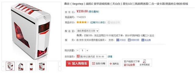 伏龙诀 视频海报