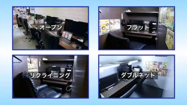 在宇田川町等我喔 视频缩略图