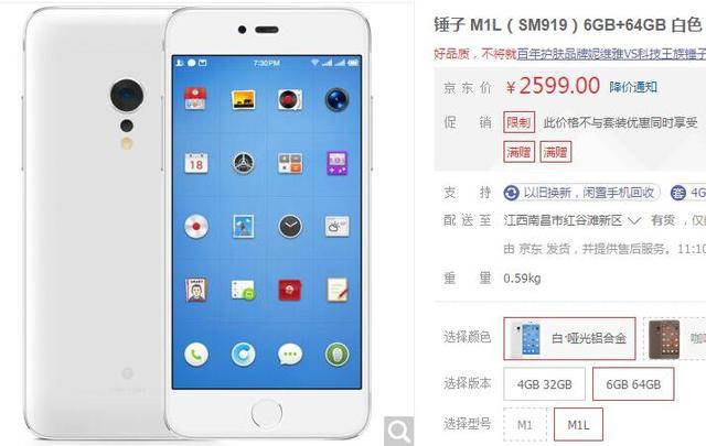 仪式杀手 视频海报