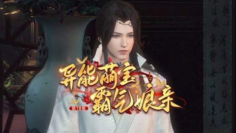 依兰爱情故事 视频缩略图