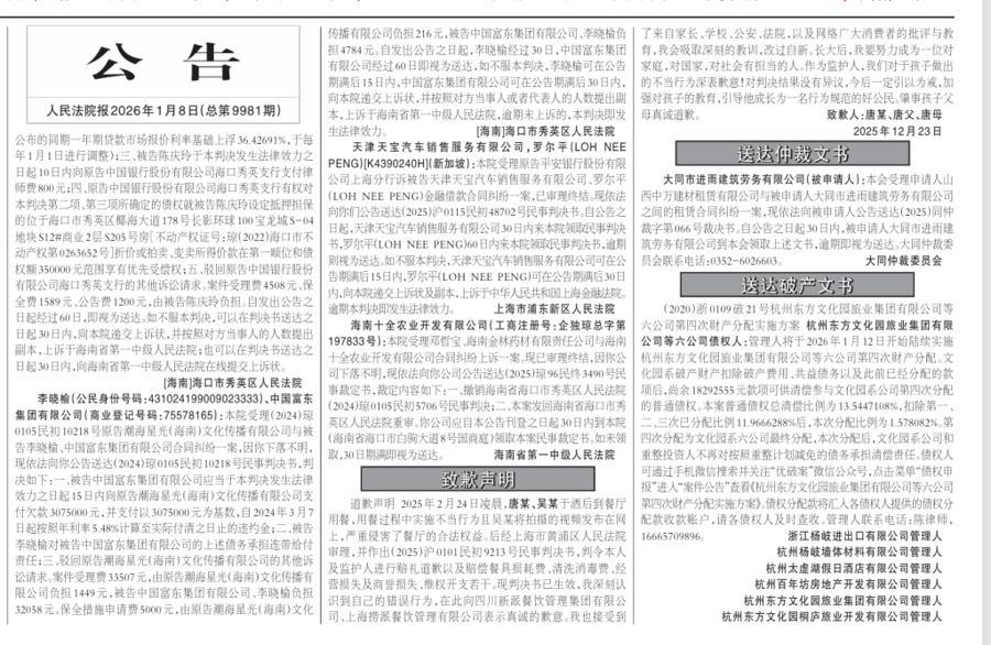 再起风云 视频缩略图