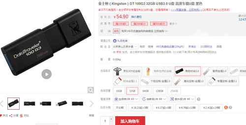 借来的100天 视频缩略图