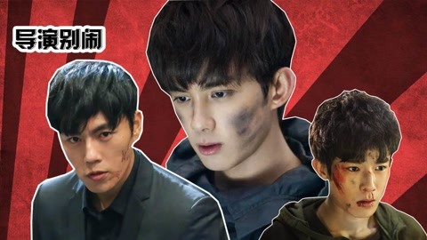 假期历险记 视频主图