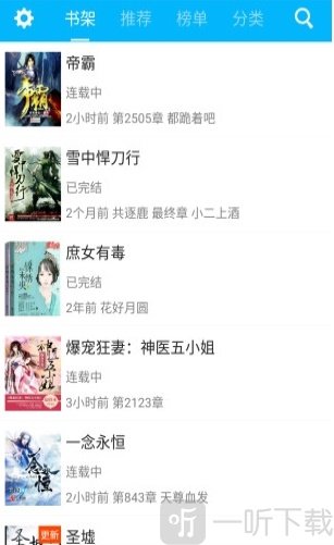 保镖2024 视频缩略图