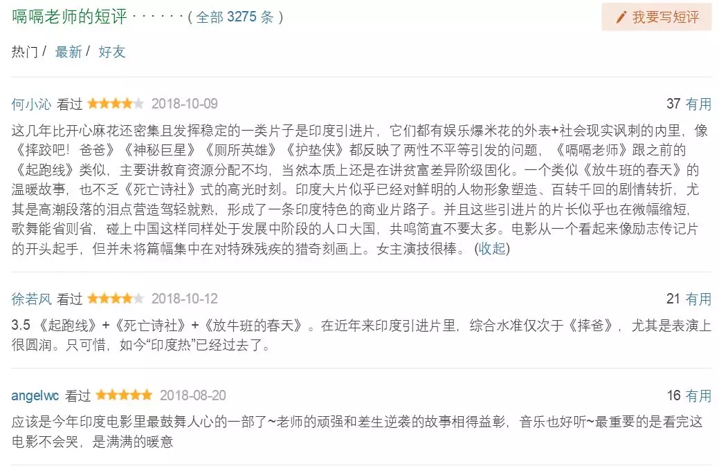 像男人一样思考2 视频缩略图