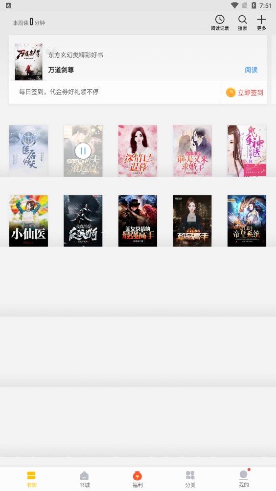 伪造者 视频缩略图